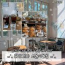 양천향교역 1번출구 | [서울 가양동] 타르데마 베이커리 서울식물원 | 강서구의 성심당, 소금빵•츄러스 맛집 솔직후기(내돈내산)