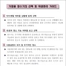 한국위생관리 이미지