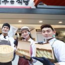 만두배우는식당