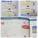 삼평중학교 내 이미지