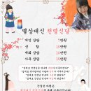 신령의원 이미지