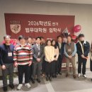 고려대학교 법무대학원 이미지