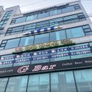 일월한의원 이미지