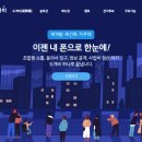 지정부분정비 이미지