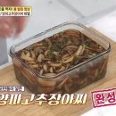 대가국수
