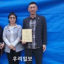 나눔다우리사회적협동조합 우리일보