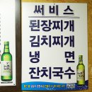 만인생고기 이미지