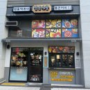 청년다방동의대역점