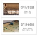 양파불한증막 이미지