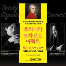 코리아오페라필하모니오케스트라 이미지