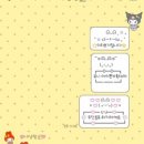 유니템 이미지