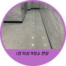 호산나 클린