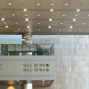 3.15아트 센터 앞 | 창원 3.15아트센터 대극장 시야 꿀팁 / 수박수영장 뮤지컬 후기