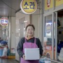 홍성 남당항 새조개 온라인축제