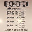 털보정육식당 이미지
