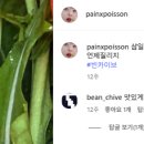 홍대 샐러드 / 빵 / 샌드위치