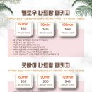 더블유네일 - 여수시 대통3길 11 | 더블유네일