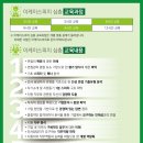 이케이커뮤니케이션 | 면접관의 시점으로 다시 보는 한국지능정보사회진흥원 면접