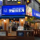 원미구 송내대로73번길 21 이미지