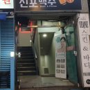 예원스킨앤바디 이미지