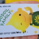 신흥주유소 이미지