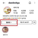 2025 대덕물빛축제 이미지