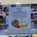 영어세상플레이짐EL학원 | 놀이영어 영어세상플레이짐 키즈전문영어학원