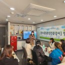 거여하나어린이집 이미지