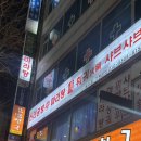 신라공방마라탕