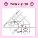 박애치과의원 이미지