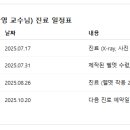 대호보조기상사 이미지