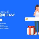 플랫폼몬스터 이미지