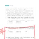 회계 유형자산 복충부채 변경 주제 질문입니다. 이미지
