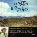 내 영혼에 바람이 분다 네이버블로그