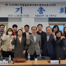 전북지적발달장애인복지협회 남원시지부 이미지