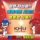 고덕파워점프