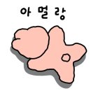 호다