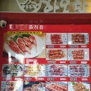 하오란양꼬치 - 이천시 오천로 12 | 하오란양꼬치 김포 운양점 식사후기