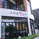 빅세일마트 야음점 이미지