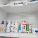 부부정약국 이미지