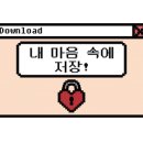 썸머링(summering) 이미지