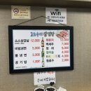 조은누리삼겹살 네이버블로그