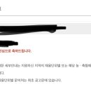 도곡농협 (제3APC) | 경북)농협 25하반기 최종합격 후기