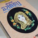 예원사 이미지