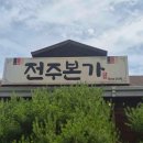거양길-2 다이닝코드