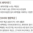 백양환경(주) 이미지