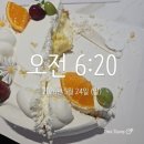 임신 31주차 부안 가족여행 후기 /농협생명 변산수련원 2박 3일