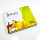 수지장갑 이미지