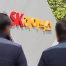 SK어드밴스드(주) 이미지
