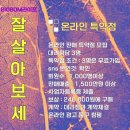 경영수업-돈과 사람에 대한 숫자 2023.4.17 이미지